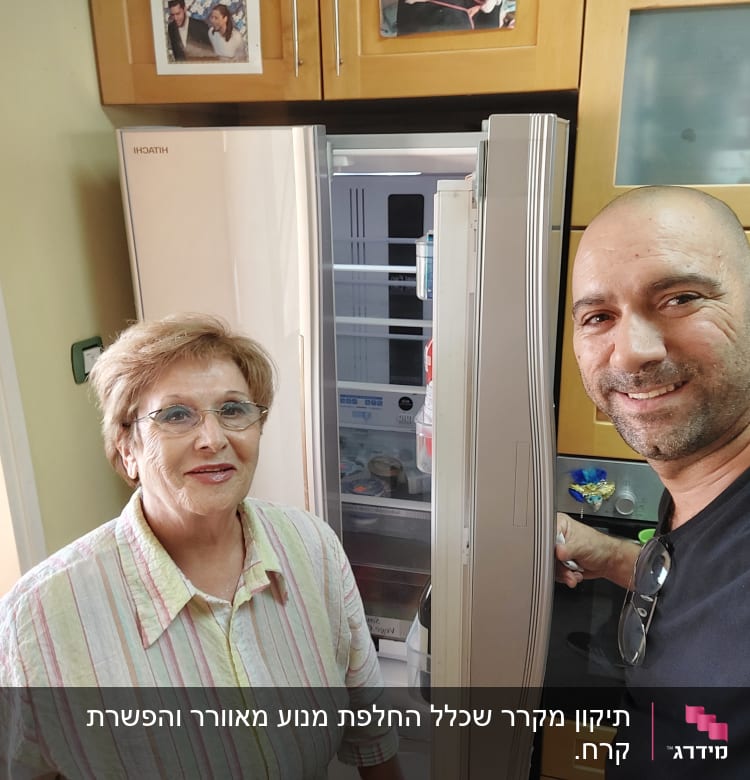 מקרר פתוח עם מדפים פנימיים גלויים